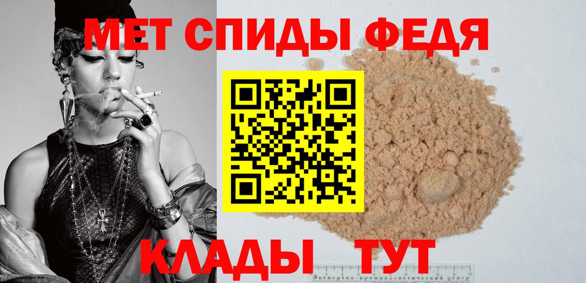 АМФЕТАМИН  Вход с VPN  Назрань  АМФ VHQ 
