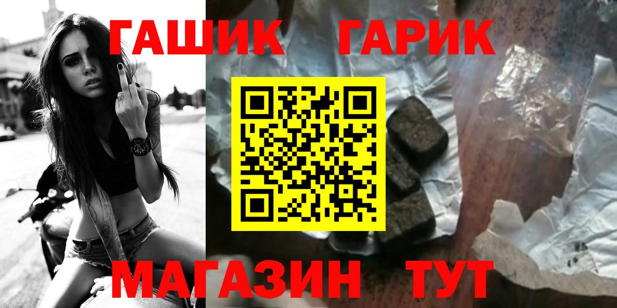 Назрань  Гашиш AMNESIA HAZE  Вход с VPN 