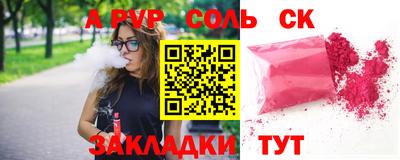 дмт Ставрополь