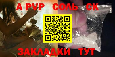 дмт Ставрополь