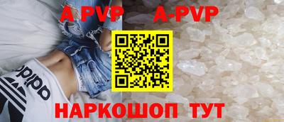 меф Старая Купавна