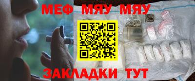 дмт Ставрополь