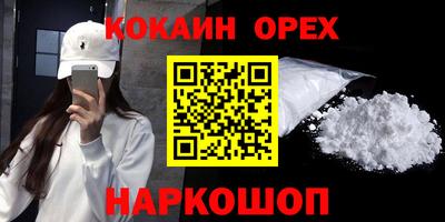 меф Старая Купавна