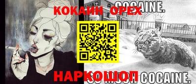 дживик Среднеуральск