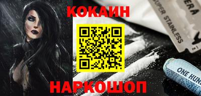 меф Старая Купавна
