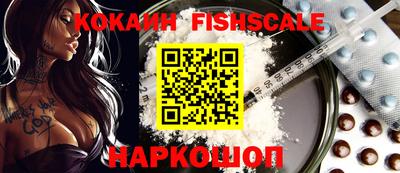 меф Старая Купавна