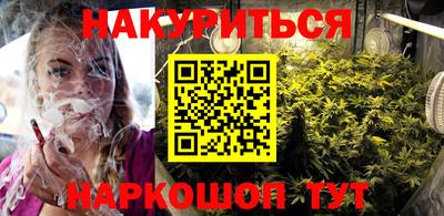 меф Старая Купавна