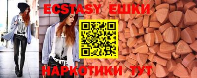 меф Старая Купавна