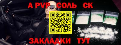 дмт Ставрополь