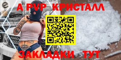 дживик Среднеуральск