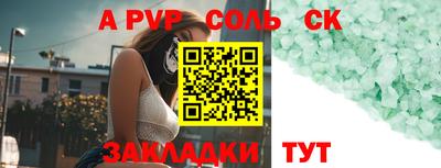 дмт Ставрополь