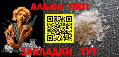 дмт Ставрополь