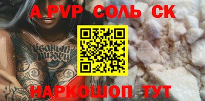 меф Старая Купавна