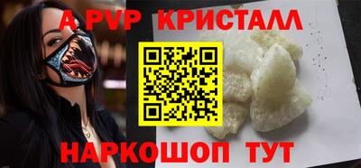 меф Старая Купавна