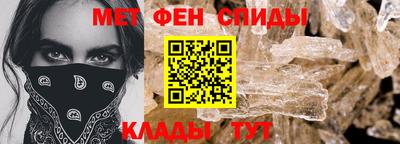 меф Старая Купавна