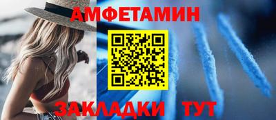 меф Старая Купавна