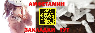 меф Старая Купавна