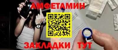 дмт Ставрополь