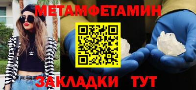 меф Старая Купавна