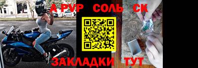 дмт Ставрополь