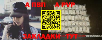 меф Старая Купавна