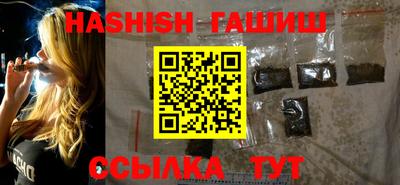 меф Старая Купавна