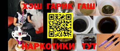 дмт Ставрополь