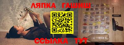 меф Старая Купавна