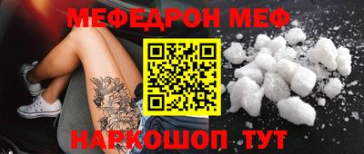 дмт Ставрополь