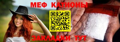 дмт Ставрополь