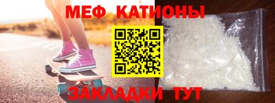 дмт Ставрополь