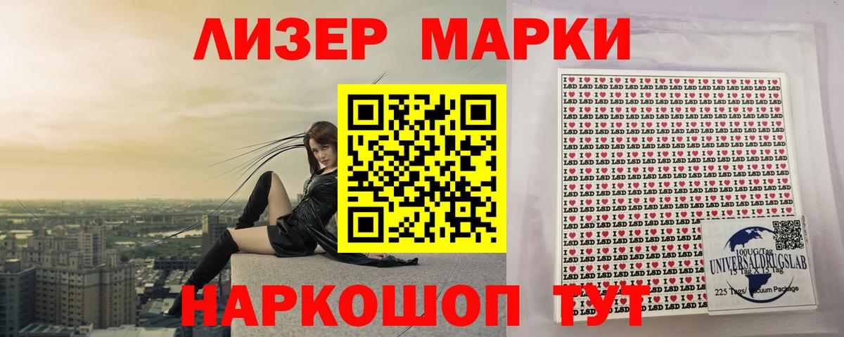 Назрань  Лсд 25 экстази  Вход с VPN  LSD-25 экстази ecstasy  ЛСД экстази кислота 