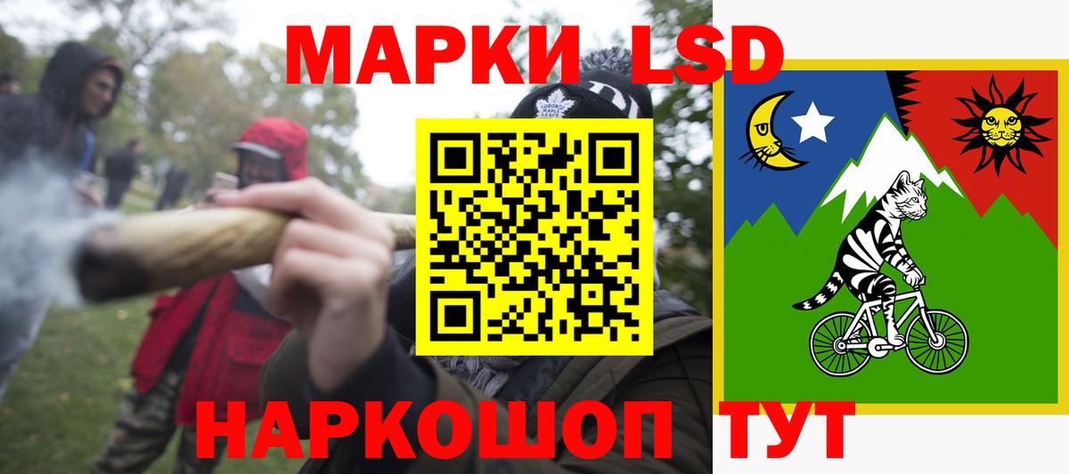LSD-25 экстази кислота Назрань