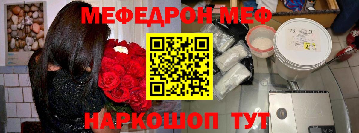 АМФЕТАМИН Назрань