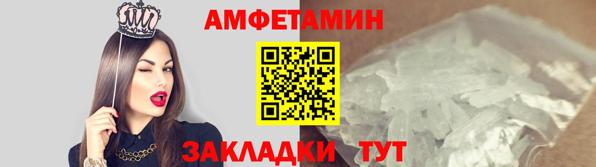 Первитин Methamphetamine  Вход с VPN  Первитин Methamphetamine  Назрань 