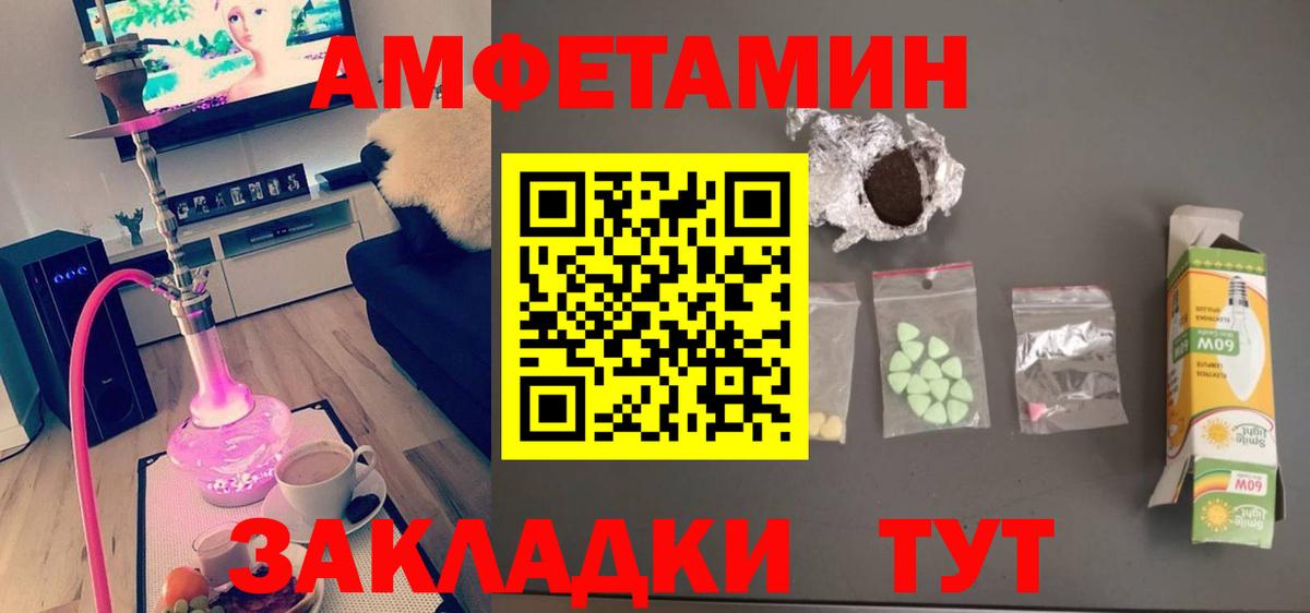 МЕФ  COCAIN  Назрань  Мефедрон   МАРИХУАНА  Вход с VPN  ГАШ  Наркошоп 