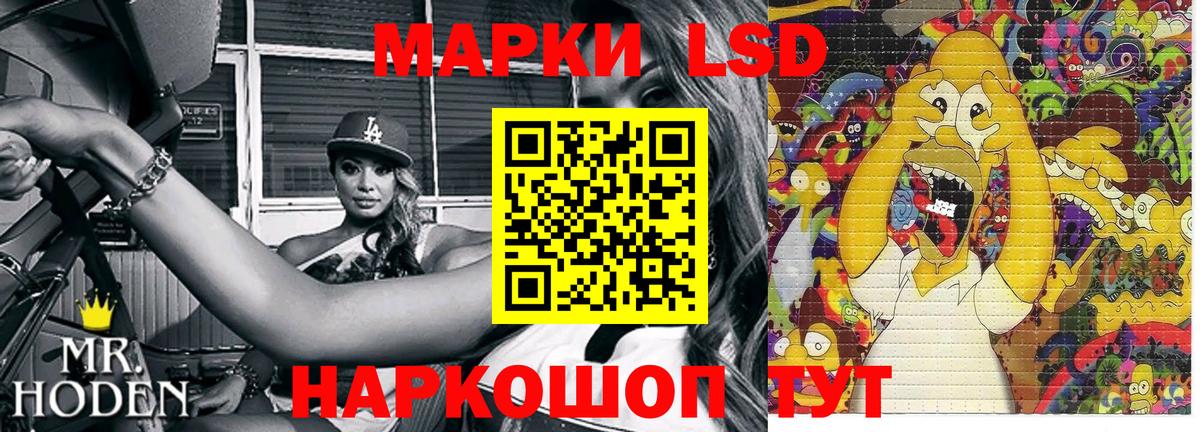 Назрань  Марки NBOMe 1,5мг  Вход с VPN 