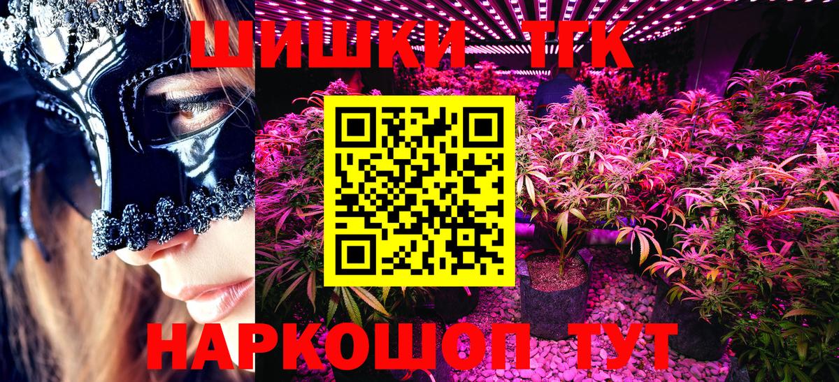 Канабис планчик  Марихуана сатива  Шишки марихуана VHQ  Вход с VPN  Назрань 